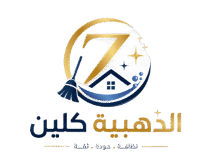 الذهبية كلين